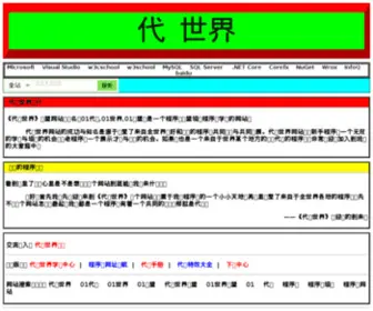 0--1.net(帮助论坛) Screenshot