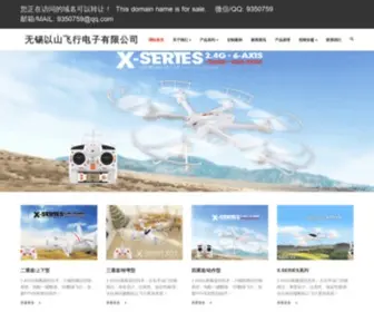 0-60Timez.com(广州雪珍飞行科技有限公司) Screenshot