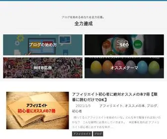 0-Karablog.com(ブログ) Screenshot