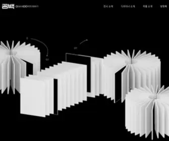 0-MPVD2021-100.com(2021 을지대학교 의료홍보디자인학과 졸업전시) Screenshot