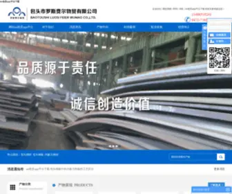 0000GO.com(零元购手机网) Screenshot