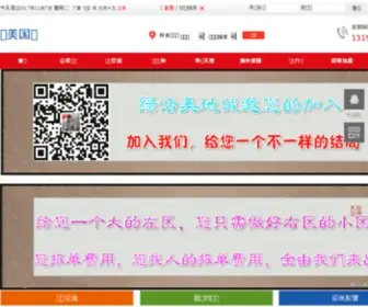 0000W.com(本域名出售) Screenshot