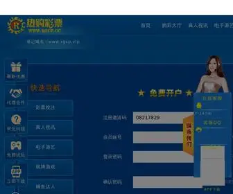 0001MM.com(西藏快3) Screenshot