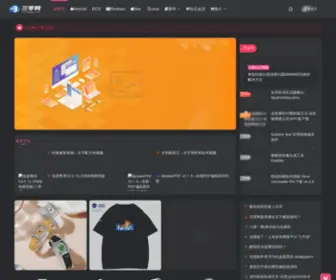 000Blog.com(三零网) Screenshot