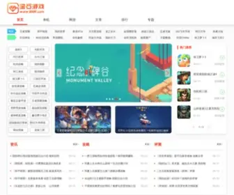 000FF.com(宝石游戏网) Screenshot