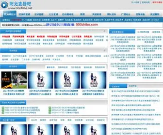 000Zhibo.com Screenshot