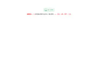 001511.com(枣庄刻章) Screenshot
