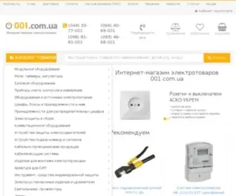 001.com.ua(Более 20 лет на рынке Украины) Screenshot