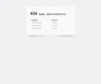 001FC.com(成都房产) Screenshot