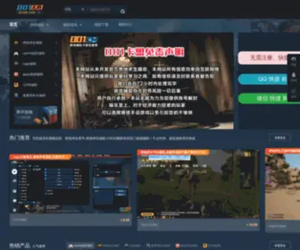 001KM.com(绝地求生辅助) Screenshot