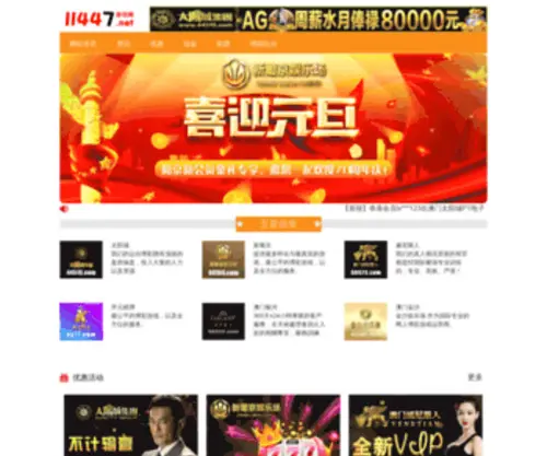 001NK.com(深圳男科医院) Screenshot