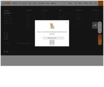 001PK.com(奇迹私发网) Screenshot