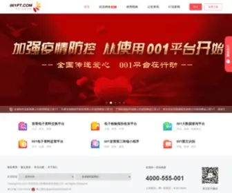 001PT.com(恒合互联001平台) Screenshot