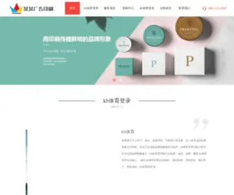 002993.com(Kb体育网) Screenshot