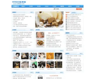 003QQ.com(003 QQ) Screenshot