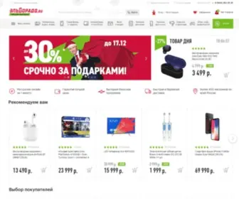 003.ru(Интернет магазин Эльдорадо) Screenshot