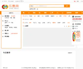 004.com.cn(004) Screenshot