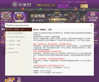 006073.com(亚洲最具公信力的网站) Screenshot