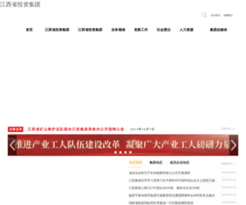 0061.com.cn(澳大利亚留学) Screenshot