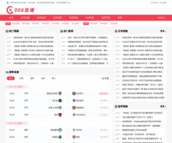 006Zhibo.com(006 Zhibo) Screenshot