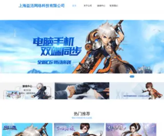 007Qipai.cn(上海益活网络科技有限公司) Screenshot