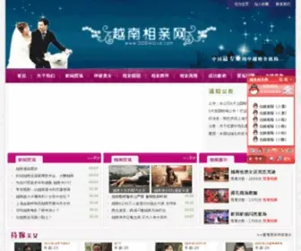 0084Love.com(秒速牛牛网) Screenshot