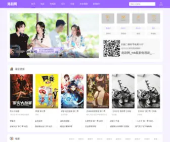 00852Zhuce.com(港剧网) Screenshot