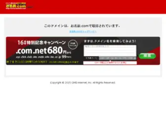 008BO.com Screenshot