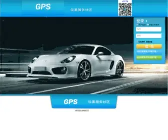 008GPS.com(GPS定位系统) Screenshot