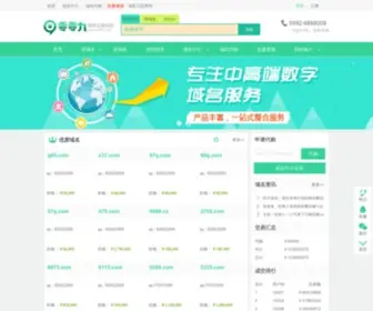009.com(零零九域名交易中心) Screenshot