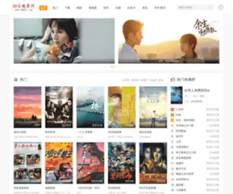 00HDY.com(00后影视网) Screenshot