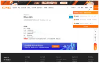 00See.com(飞渡图书馆) Screenshot