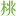 00THY.com Favicon