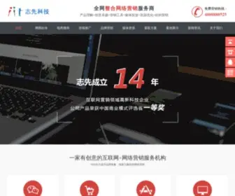 0100.cc(上海软件开发) Screenshot