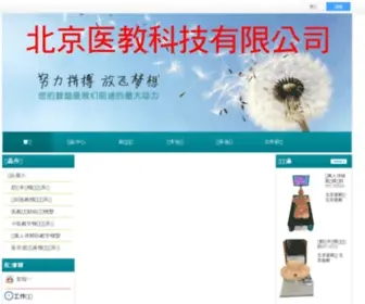 0105186.com(香河网) Screenshot