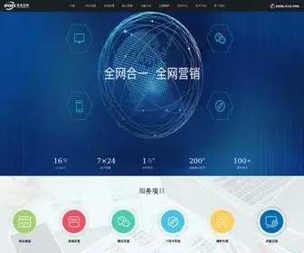 0108848.com(北京网站建设公司) Screenshot
