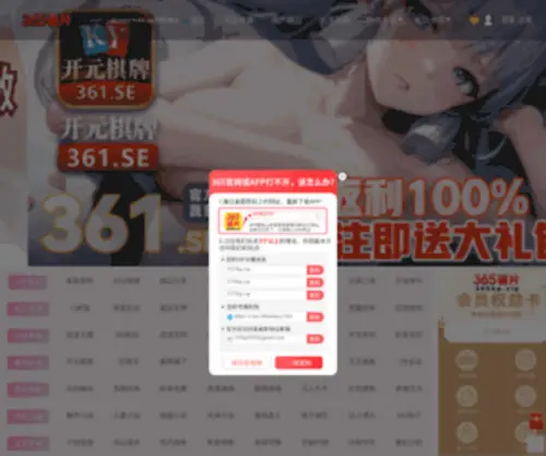010Book.cn(好域名啊) Screenshot