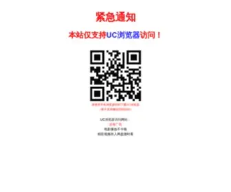 010China.com(项目外包网) Screenshot