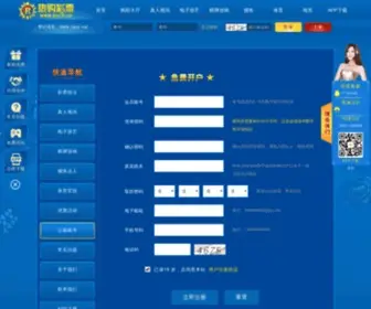 010Eyes.com(北京微整形医院) Screenshot