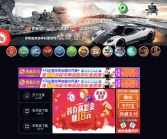 010OX.com(Pk10网网址) Screenshot