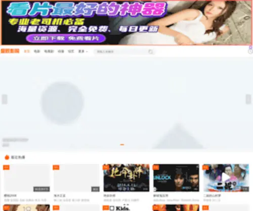 010PV.com(北京永德宝阀门有限公司) Screenshot