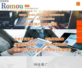 010Tao.com(优游游戏) Screenshot