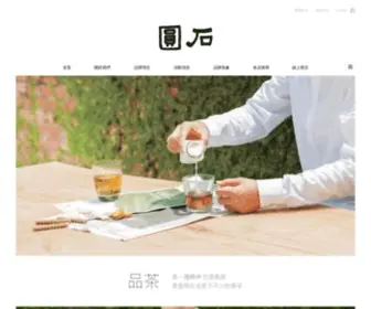 010Tea.com.tw(圓規與尺) Screenshot