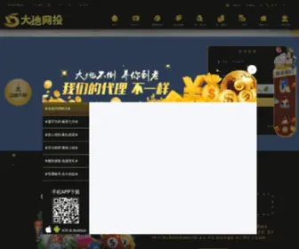 010TFHSSY.com(北京天妃婚纱摄影工作室) Screenshot