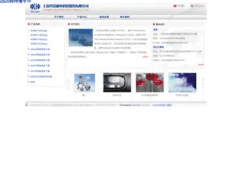 010Union.com(Cbin99仲博平台) Screenshot