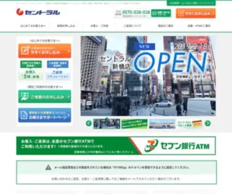 011330.jp(消費者金融) Screenshot