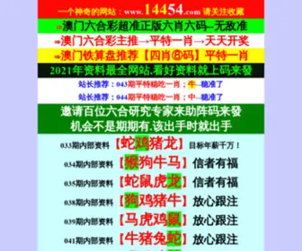 01161A.com(ç æ¥) Screenshot