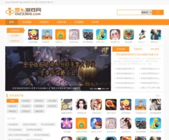 0123366.com(零幺游戏网) Screenshot