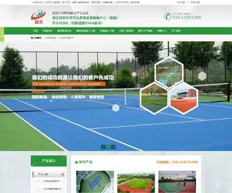 0123CN.com(上海越禾体育公司（158) Screenshot