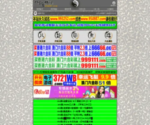 0128877.com(0128877) Screenshot